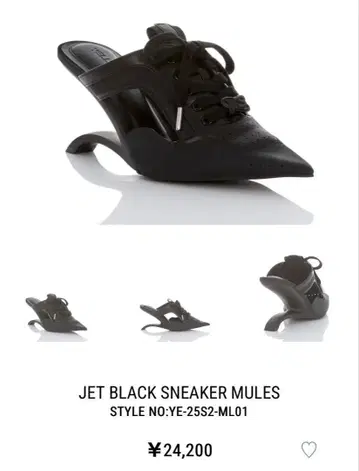 YELLO JET BLACK SNEAKER MULES M 사이즈