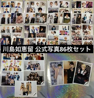 Travis Japan 가와시마 노에루 공식 사진 86장 세트