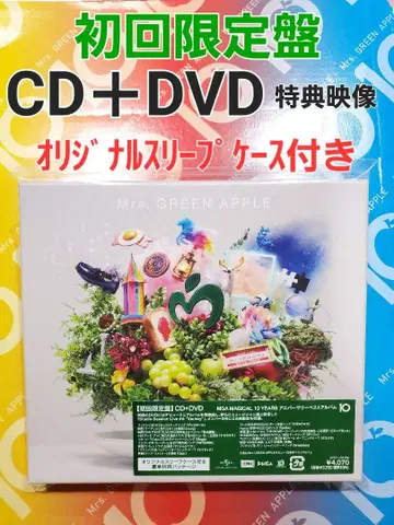 미세스 그린 애플 초회 한정판 CD+DVD 미세스 베스트 앨범
