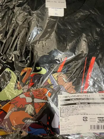 새상품 XL 천원돌파 그렌라간 대 킬라킬 전 티셔츠