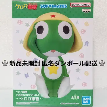 오오키나 SOFVIMATES 피규어 개구리 중사 케로로