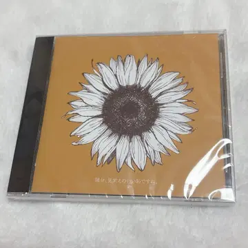 아오타니 앨범 꽤 보기 좋은 수치심입니다.