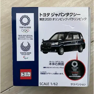 토미카 도요타 재팬 택시 1/62