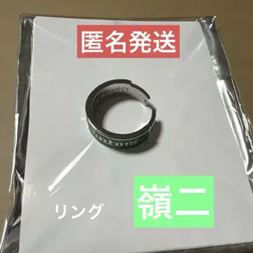 우타프리 탭나이 반지 코드네임 레이지 레이지