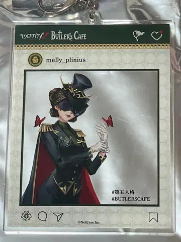 제5인격 곤충학자 버터스 카페 스이파라 SNS풍 아크링 키링 멜리