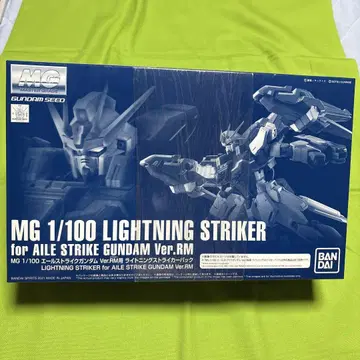 MG 1/100 건담 Ver.RM용 라이트닝 스트라이커 팩