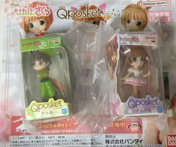 Qposket 사쿠라 피규어 2개 세트