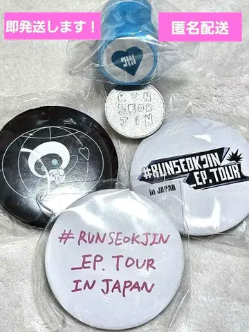 BTS 진 RUNSEOKJIN 캡슐 토이 코인 캔 배치 스탬프