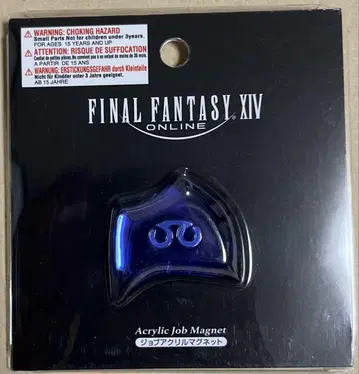 FF14 직업 아크릴 마그넷 학자
