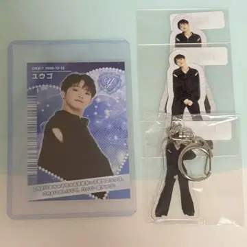 오르비트 준온 유고