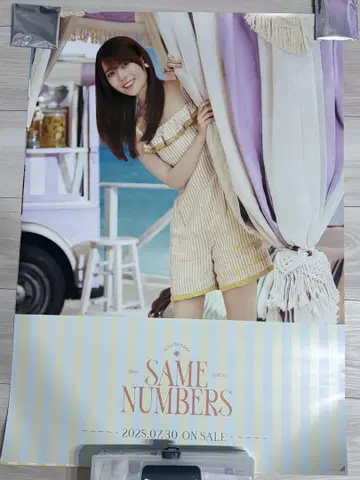 이와모토 렌카 Same numbers 개별 B2 포스터