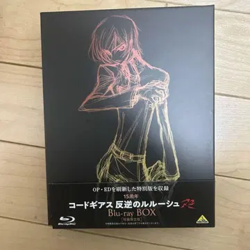 15주년 코드 기어스 반역의 루루슈 R2 Blu-ray BOX 한정판