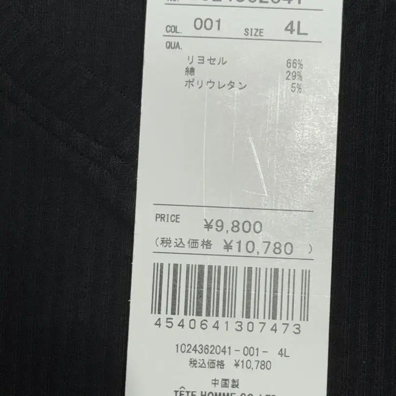 5번째 상품 이미지