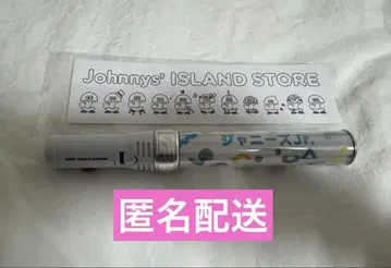 쟈니즈 주니어 응원봉 2021년 제작
