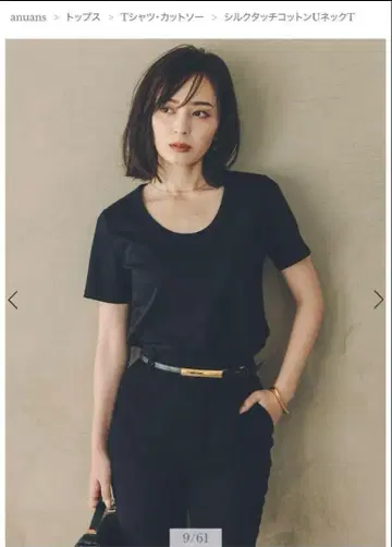 새상품급 아뉴앙스 실크 터치 코튼 U넥 T