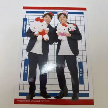 다이타쿠 브로마이드