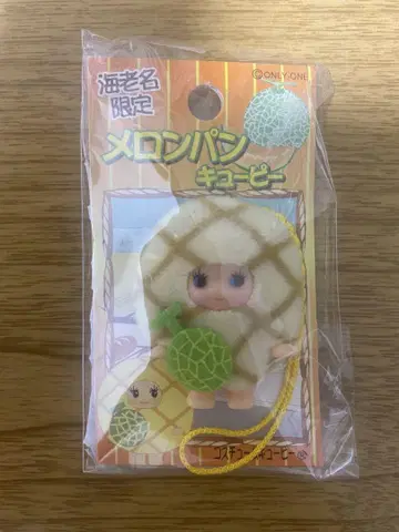 큐피 멜론 빵 에비나