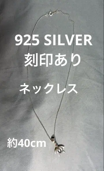 925 SILVER 각인 하와이안 바다거북 목걸이 약 40cm
