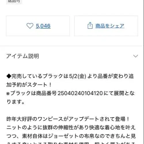 2번째 상품 이미지