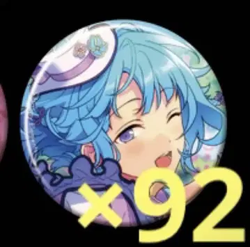 앙스타 시노 하지메 캔 배치 수수료 2 수수료 Ra*bits