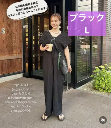 신상품 시마무라 laxdantia 셔링 살로펫 블랙 L omi