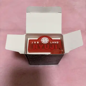 JSB LAND RYUJI 응원봉 액세서리