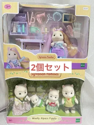 실바니안 패밀리 포니 헤어 스타일리스트 세트와 울리 알파카 패밀리
