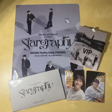 ASTRO 후쿠오카 공연 VIP 혜택