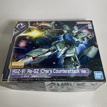 MG 1/100 리가즈 역습의 샤아 Ver. 리가즈 건담 베이스