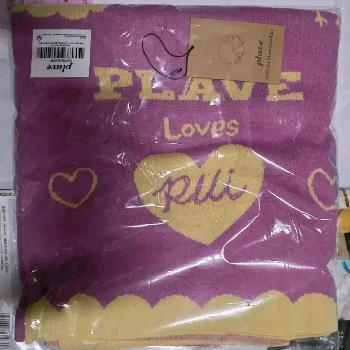 【T-ポイント5倍】 | PLAVE 플레이브 Site. Global Bunjang on Blanket Noah PLAVE アイドル