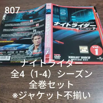 나이트 라이더 전 4 시즌 DVD 전권 세트