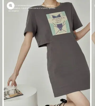 aurora boutique Cut Out Mini Dress 미사용