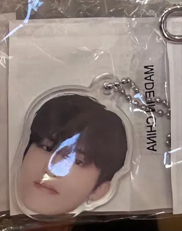 TREASURE 캡슐 토이 얼굴 아크링 키링 정우 2개