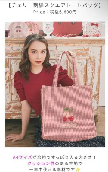 체리 자수 스퀘어 토트백 Maison de FLEUR