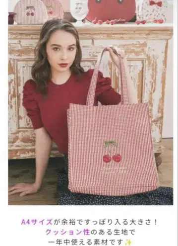 체리 자수 스퀘어 토트백 Maison de FLEUR