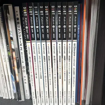 SnowMan 잡지 9종 세트
