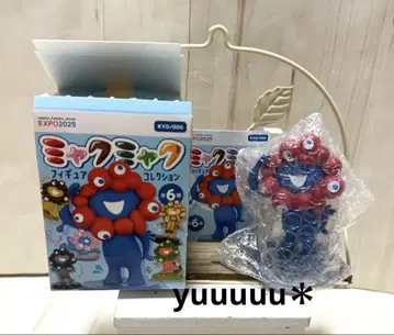 미야쿠미야쿠 피규어 컬렉션 새상품 엑스포 카이요도 노멀 물