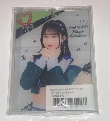 모바 가챠 메모풍 디자인 키타하라 모모 스티커 홀더
