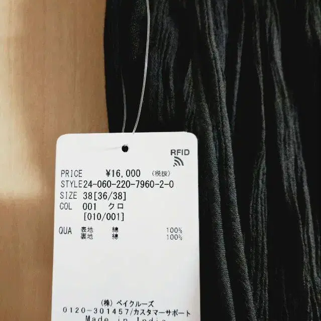 11번째 상품 이미지