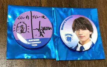 스즈키 와타루 MATSUSHI 1st CONCERT TOUR 캔뱃지