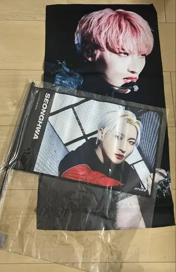 ateez 송파 슬로건