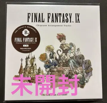FF9 25th ANNIVERSARY 복권 B상