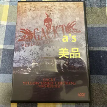 '새상품급' GACKT YELLOW FRIED CHICKENz