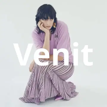 새상품급 Venit 실크 블렌드 라메 실 하이 웨스트 니트 플리츠 스커트