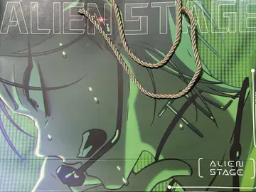에이리언 스테이지 ALIENSTAGE 백 틸 루카
