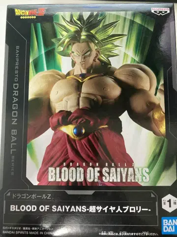 BLOODOFSAIYANS 초사이어인 브로리