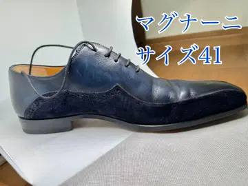 MAGNANNI 가죽 스웨이드 신발 사이즈 41