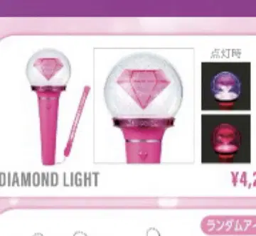짱미나 응원봉 AREA OF DIAMOND3