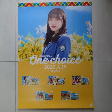 히나타자카46 사사키 미레 'One choice' B2 포스터