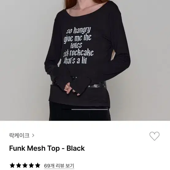 Shop 락케이크티 on Bunjang Global Site - No more Korean account!